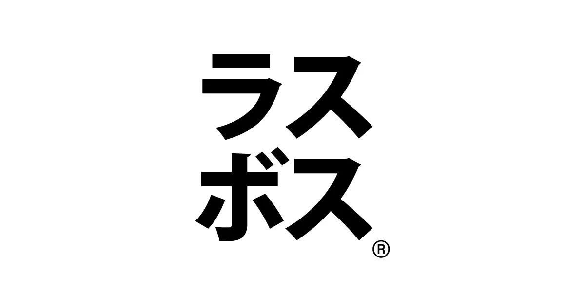 Final Boss® Logo Prototype